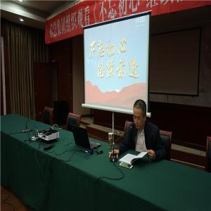 房总集团组织观看《不忘初心 继续前进》政论专题片