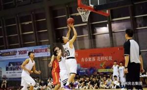 湖州市第五届市民运动会“房总杯”三人制篮球赛圆满落幕！