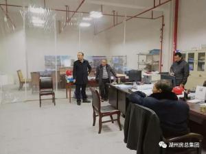 房总集团各部门全力做好雨雪冰冻天气防范应对工作