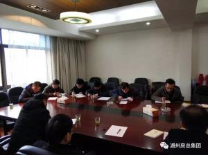 公司召开一院改扩建项目文物保护专题会议
