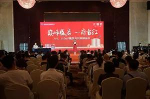 匠心铸房 品质共鉴 | 房总·达昌府公园御府开盘热销