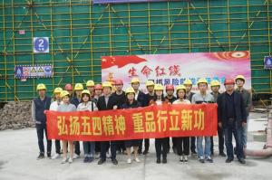 弘扬五四精神 重品行立新功 ——房总集团开展纪念“五四”运动10