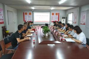 房总集团举行清廉工程建设特约监督员聘任仪式