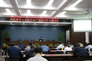 房总集团、城建集团联合举办“不忘初心、牢记使命”主题教育暨能力素