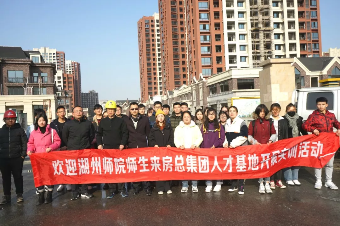 校企合作谋新篇，携手共建促发展 —— 房总•师院实训活动再推进