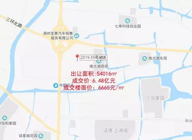 房总集团成功竞得三宗土地