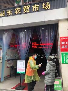[战“疫”中的房总人（一）]——你的身影，我骄傲