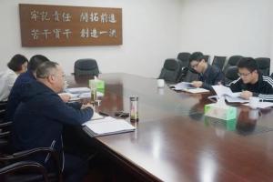 城市集团纪委书记卢伟成到我公司开展廉洁风险防控专项调研