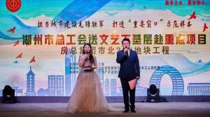 市总工会送文艺下基层活动走进市北32号地块项目