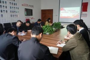 房总集团党委及下属各支部深入开展“严明纪律规矩 建设清廉国企”警