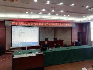 “治”在必得！房总集团全力推进“污水零直排”建设工作